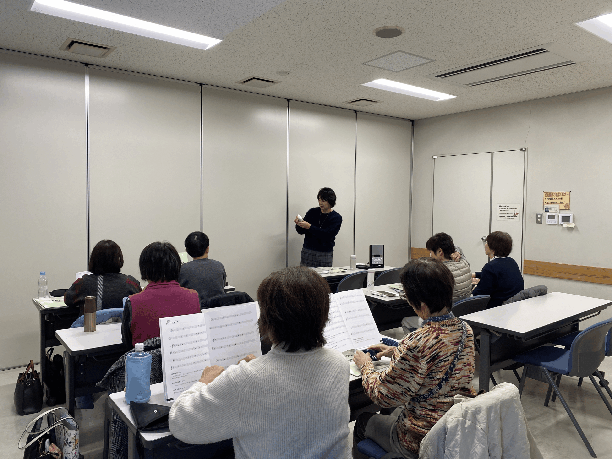 北部市民センター教室