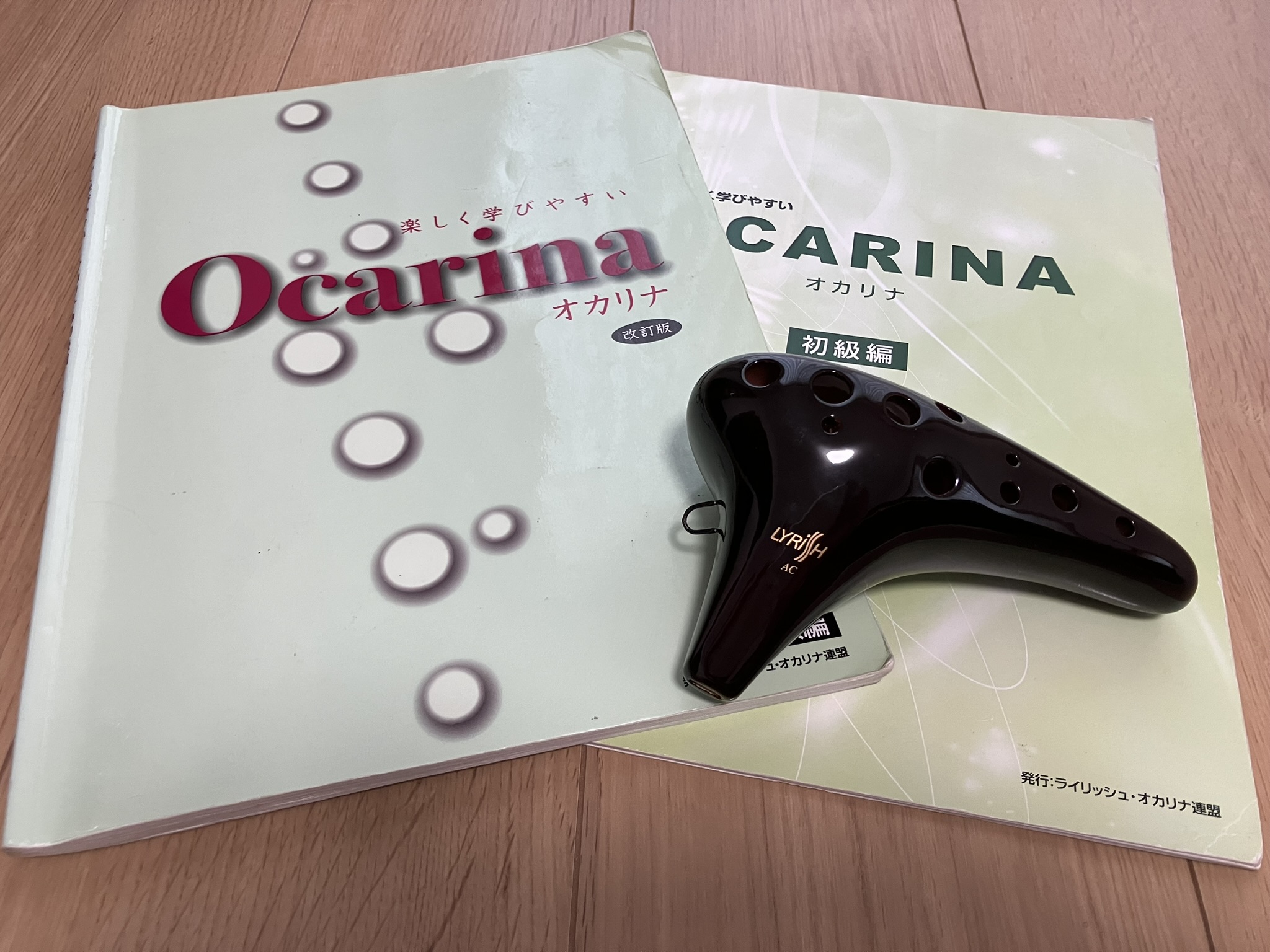 オカリナ教室