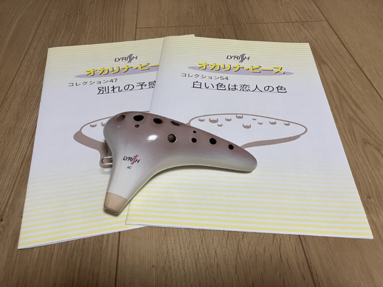 沖縄大会演奏曲