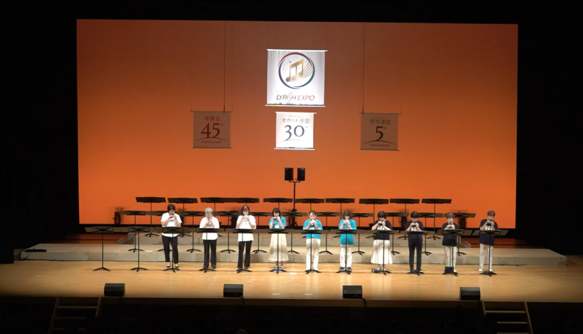 Lyrish EXPO2025中四国大会