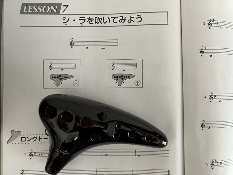 オカリナの低いシとラの音を綺麗に出す